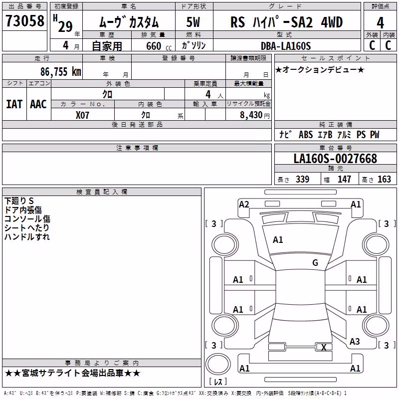DAIHATSU MOVE