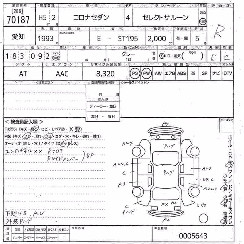 TOYOTA CORONA