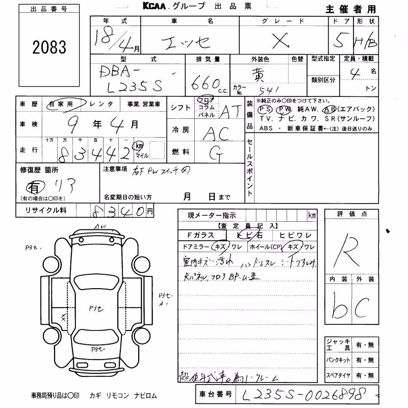 DAIHATSU ESSE