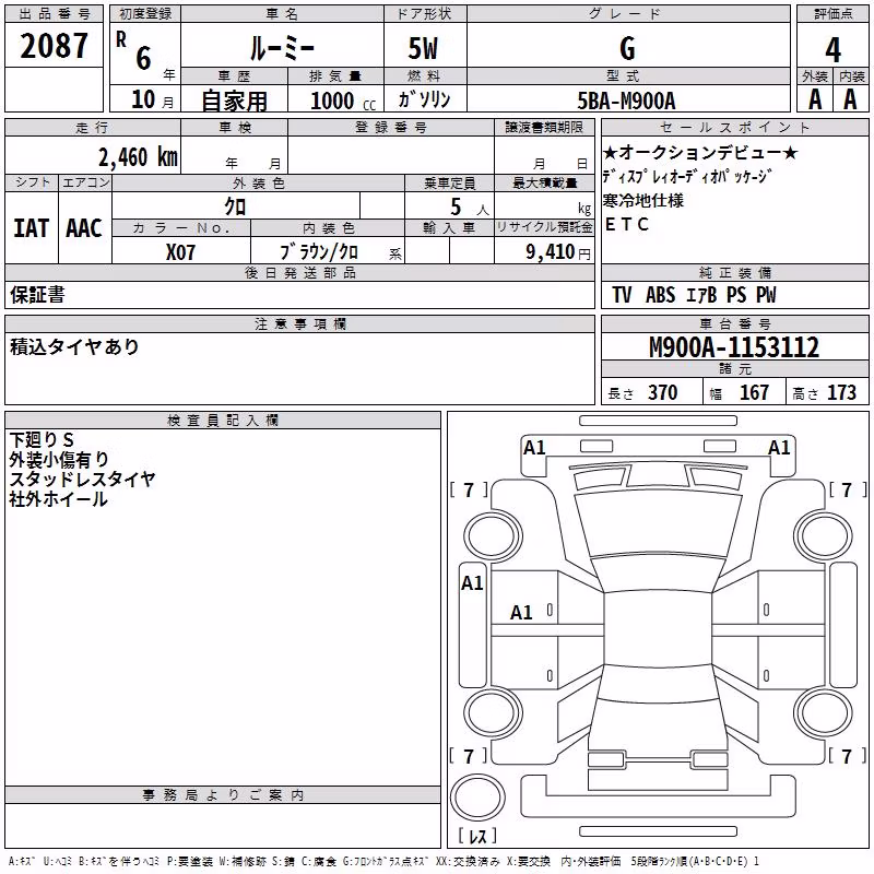 TOYOTA ROOMY