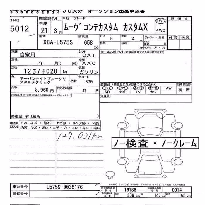 DAIHATSU MOVE CONTE