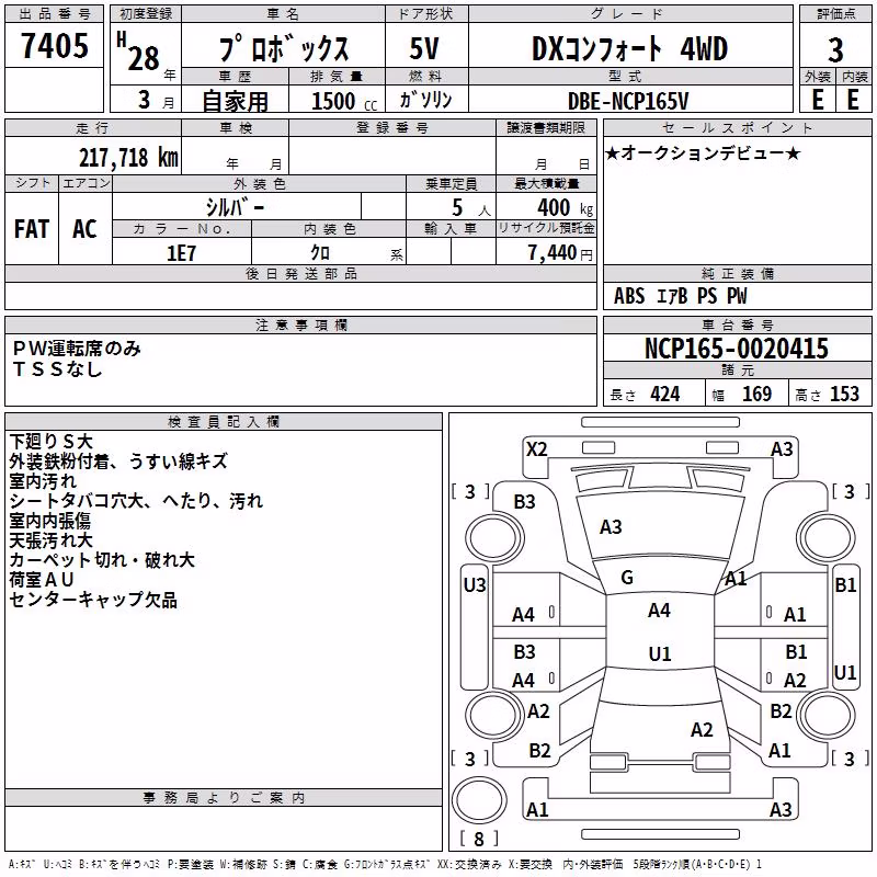 TOYOTA PROBOX