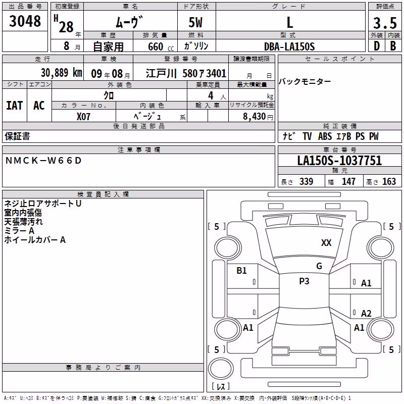 DAIHATSU MOVE