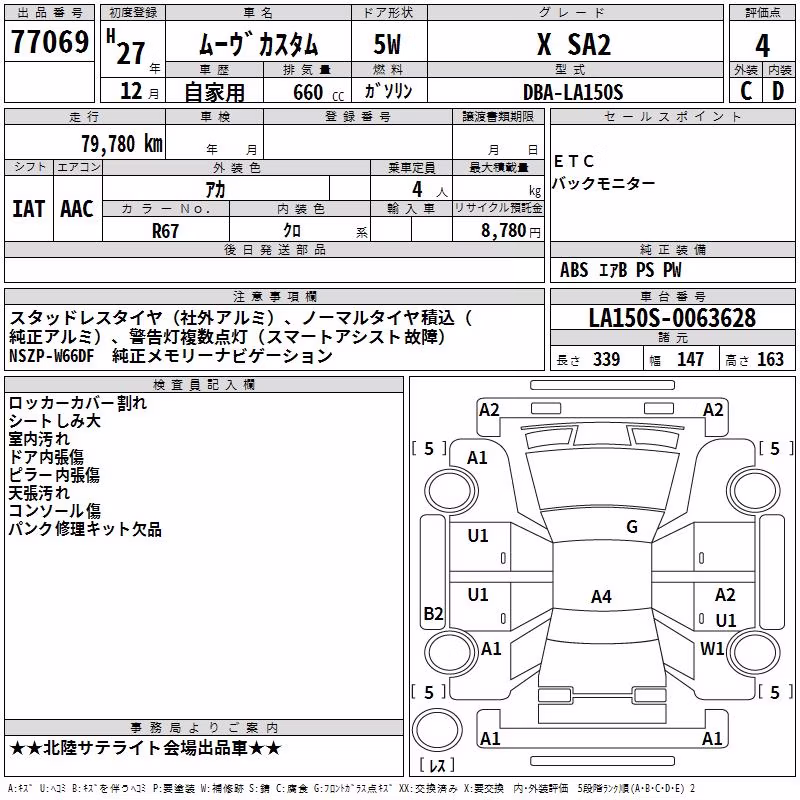 DAIHATSU MOVE