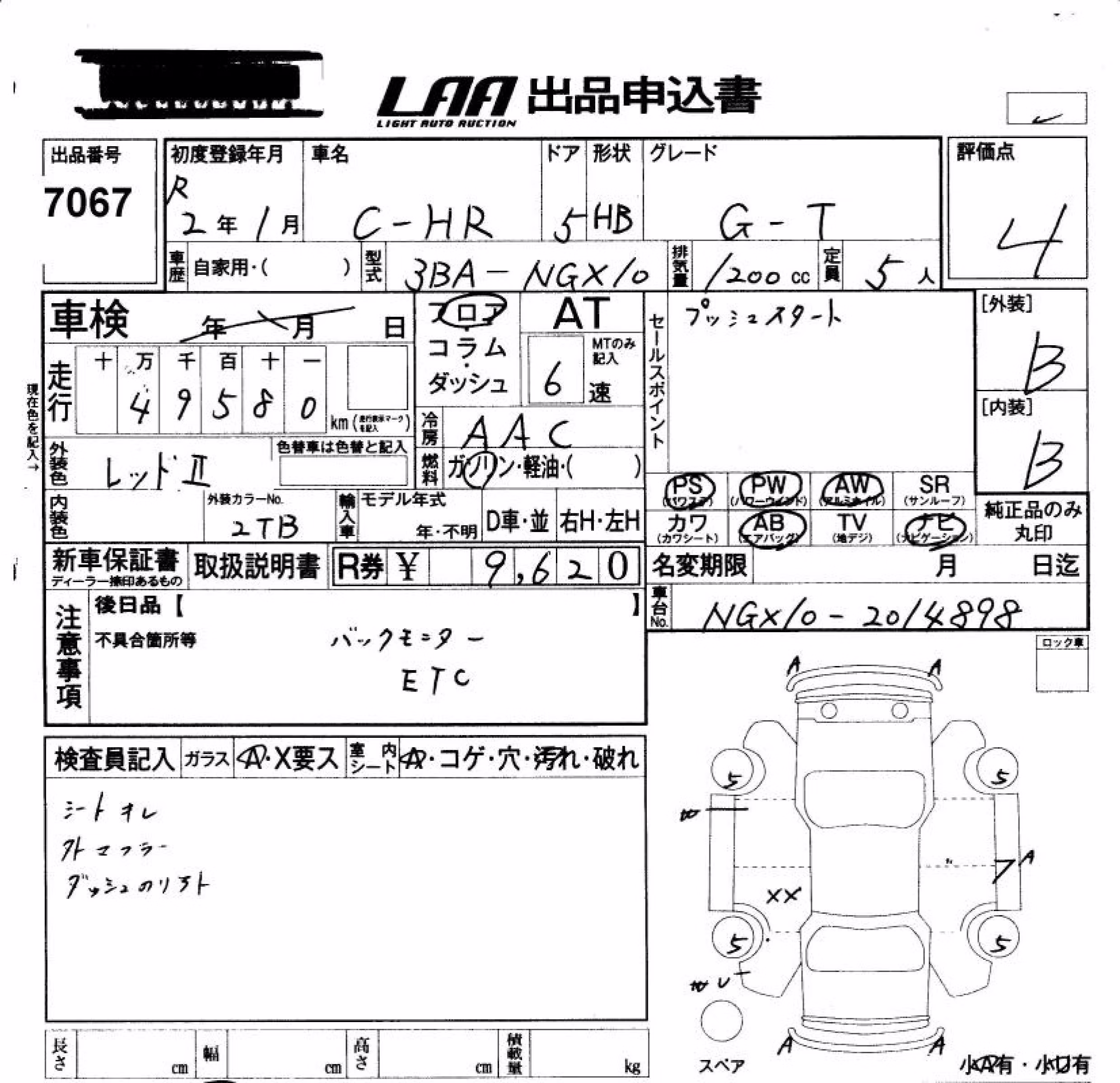 TOYOTA C-HR