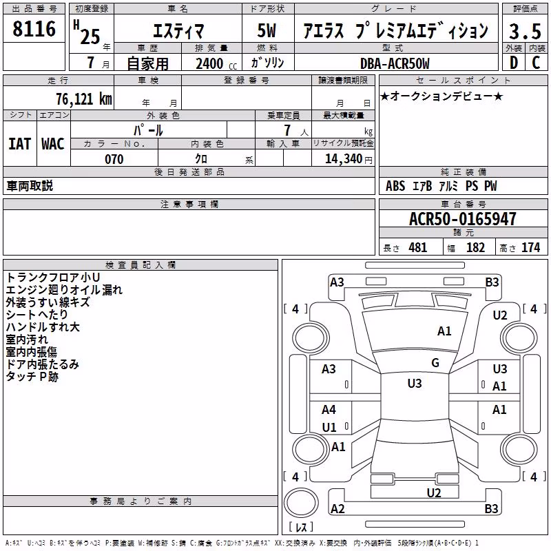 TOYOTA ESTIMA