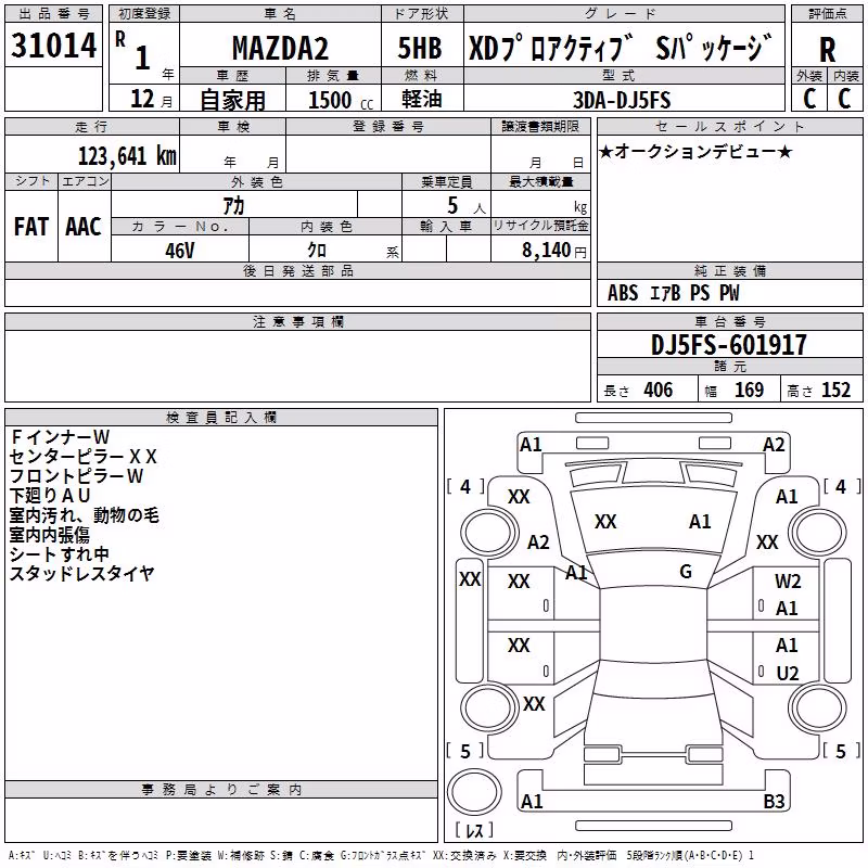 MAZDA DEMIO