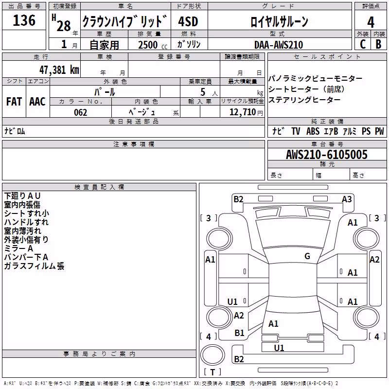 TOYOTA CROWN