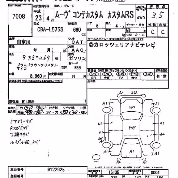 DAIHATSU MOVE CONTE