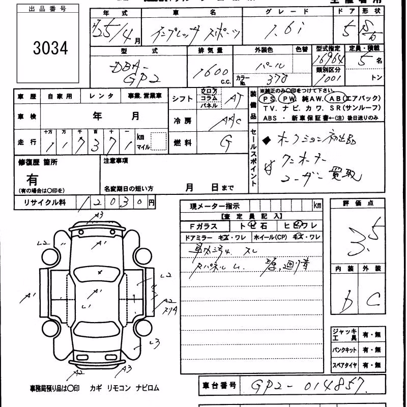 SUBARU IMPREZA