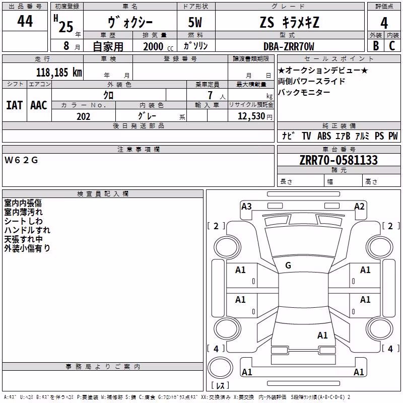 TOYOTA VOXY