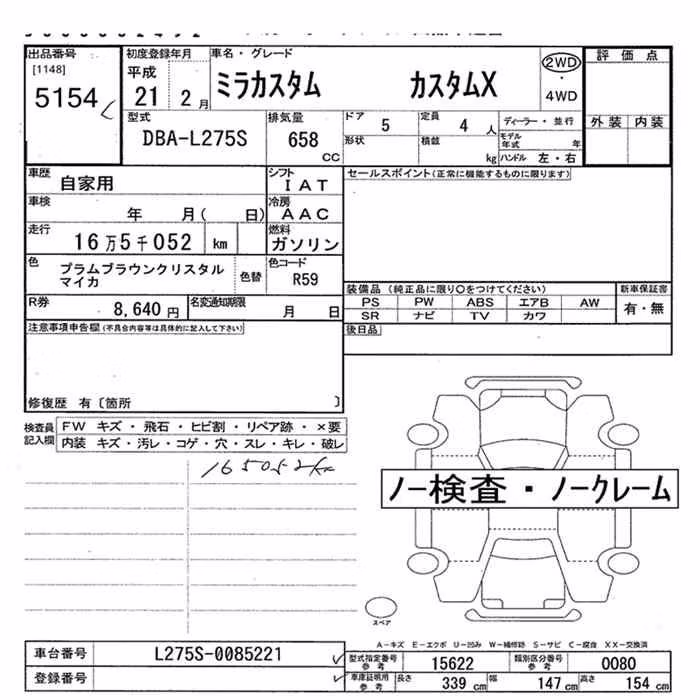 DAIHATSU MIRA