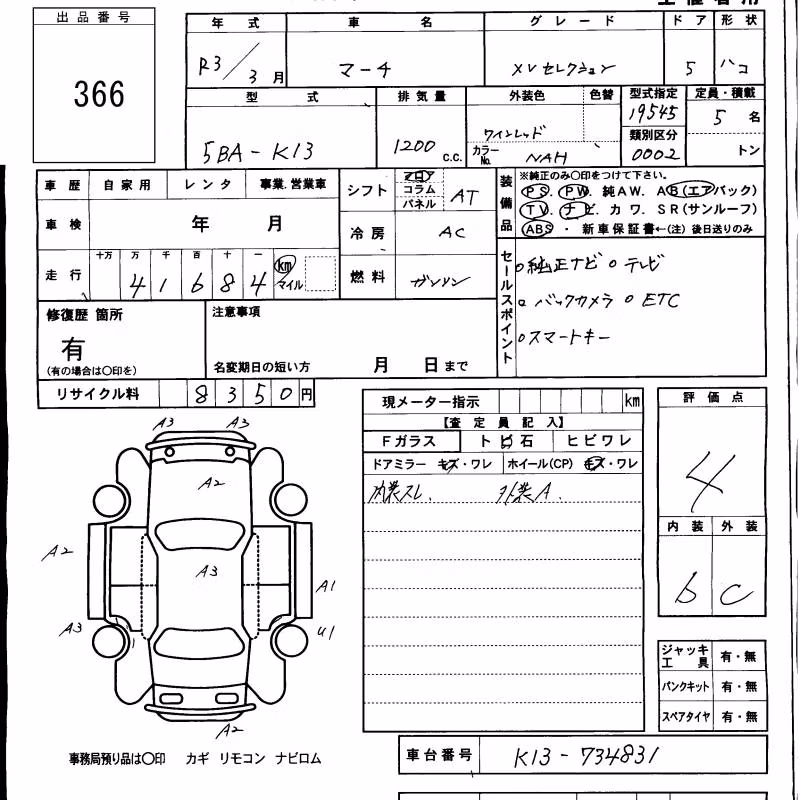 NISSAN MARCH