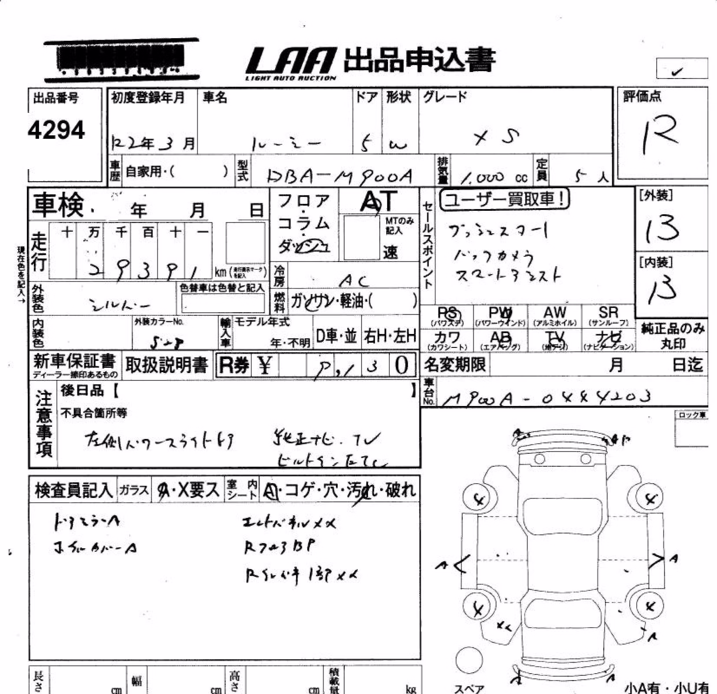 TOYOTA ROOMY