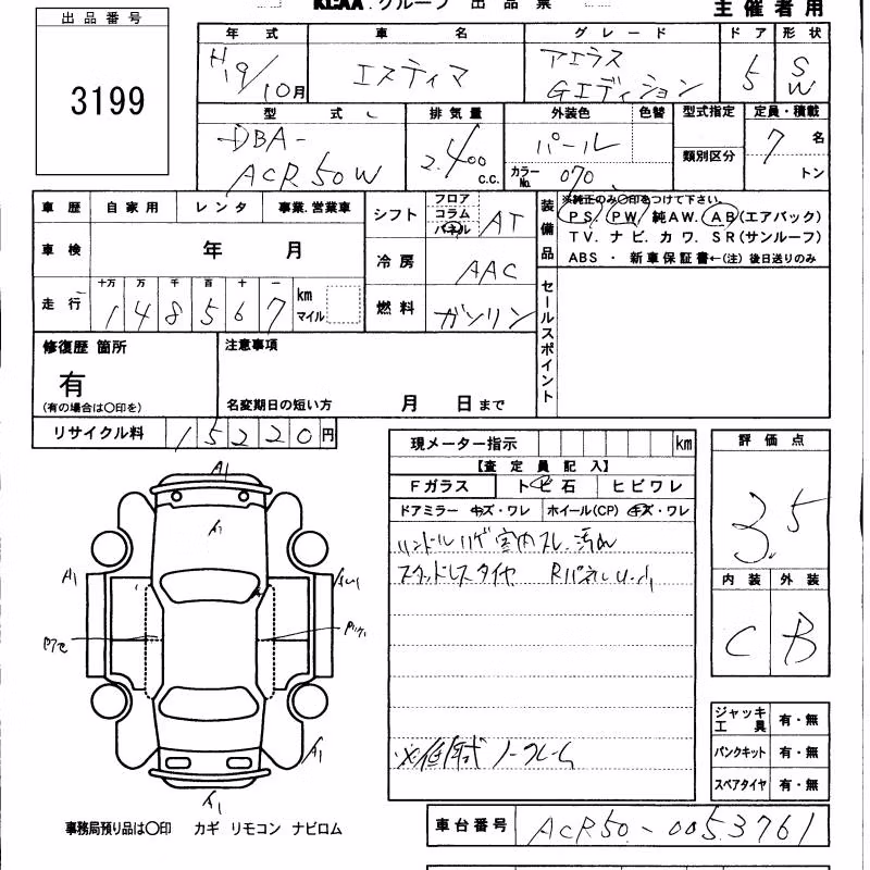 TOYOTA ESTIMA