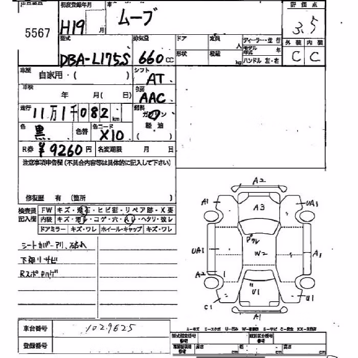 DAIHATSU MOVE