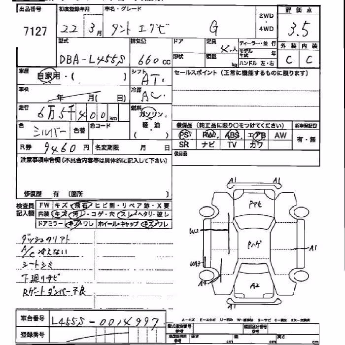DAIHATSU TANTO EXE