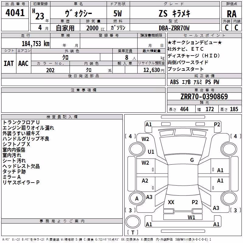 TOYOTA VOXY
