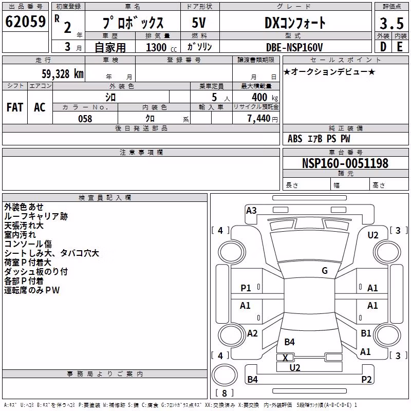 TOYOTA PROBOX