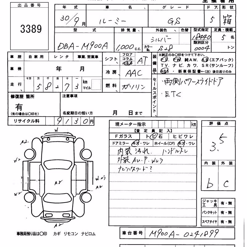 TOYOTA ROOMY