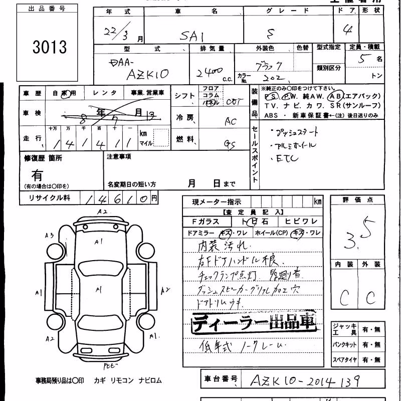 TOYOTA SAI