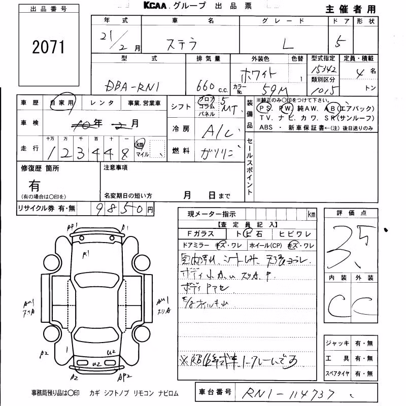 SUBARU STELLA
