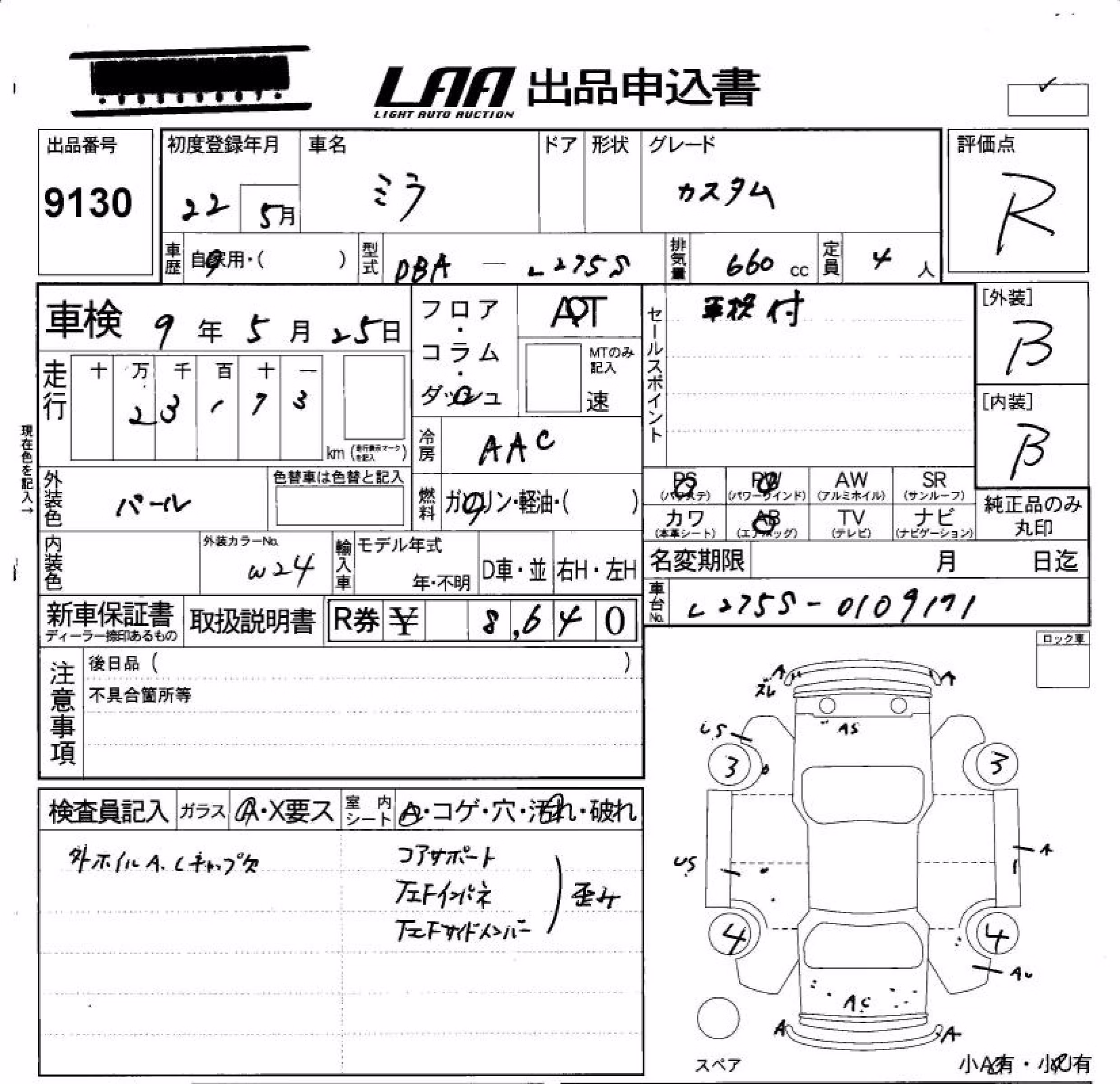 DAIHATSU MIRA