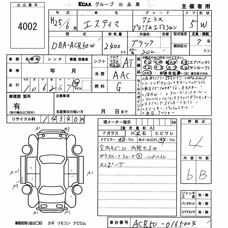 TOYOTA ESTIMA