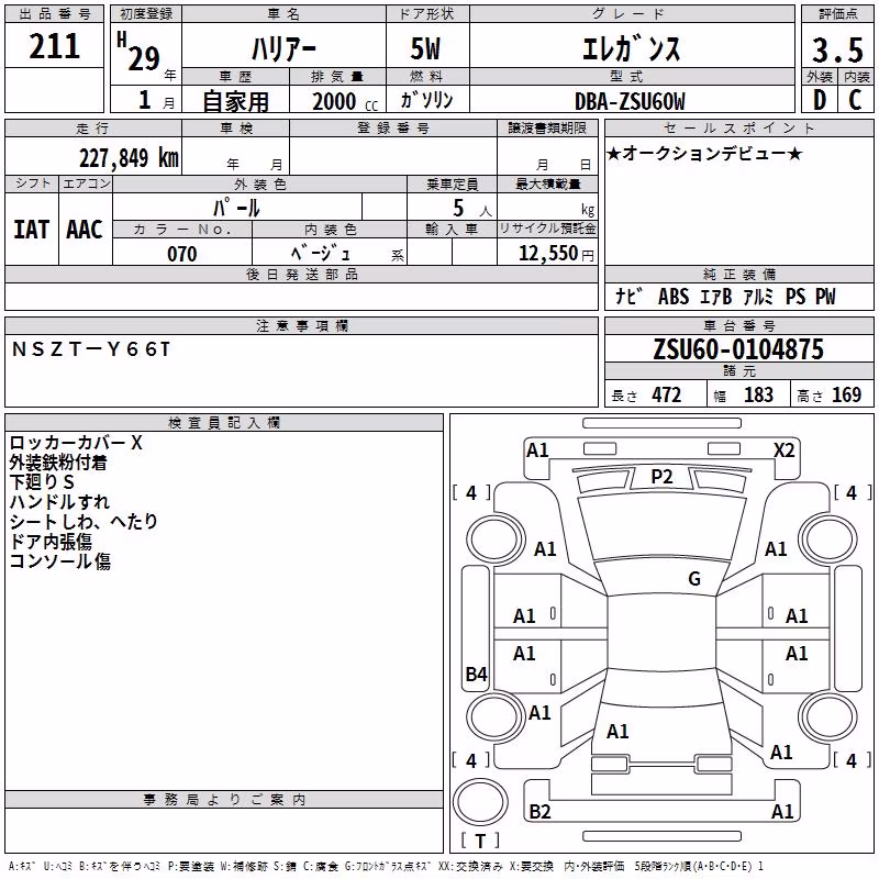TOYOTA HARRIER