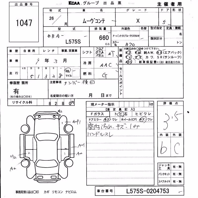 DAIHATSU MOVE CONTE