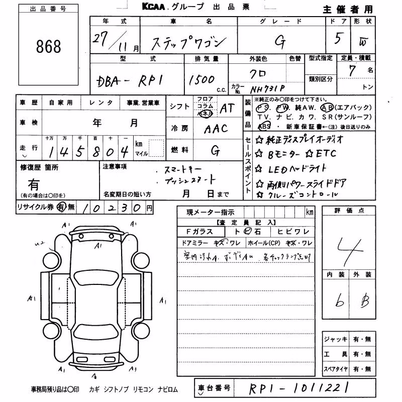 HONDA STEPWGN