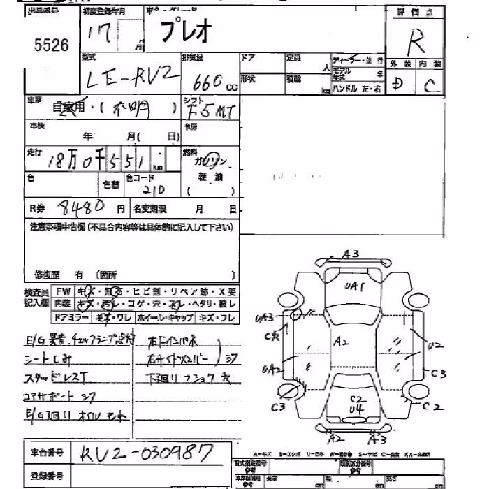 SUBARU PLEO