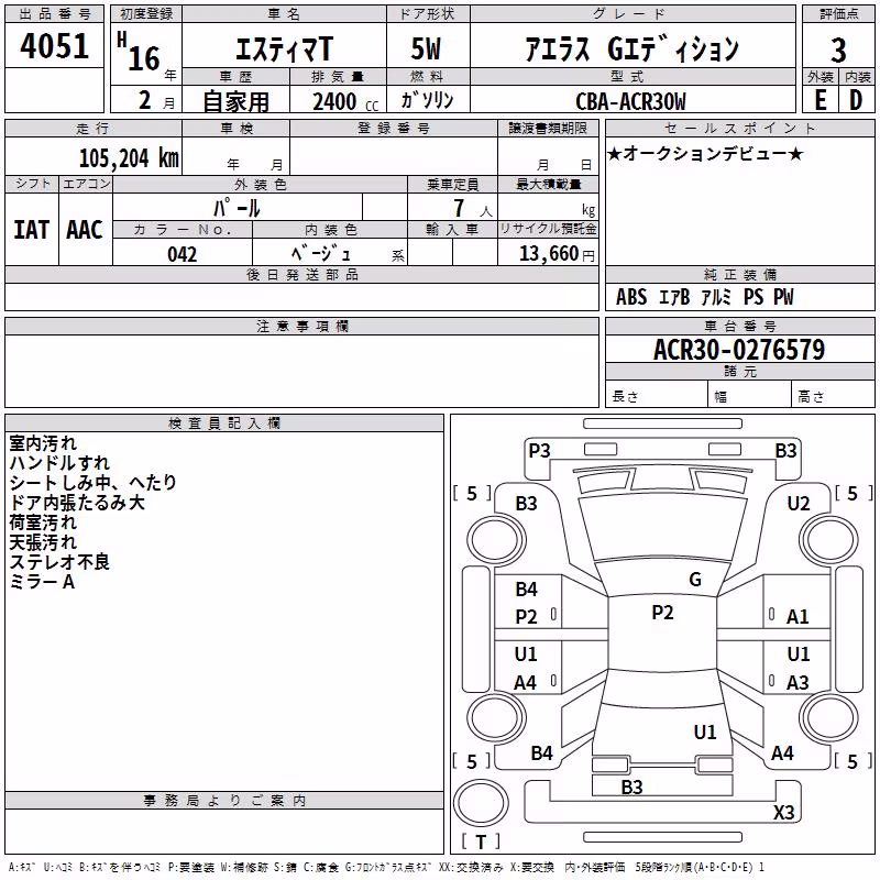 TOYOTA ESTIMA