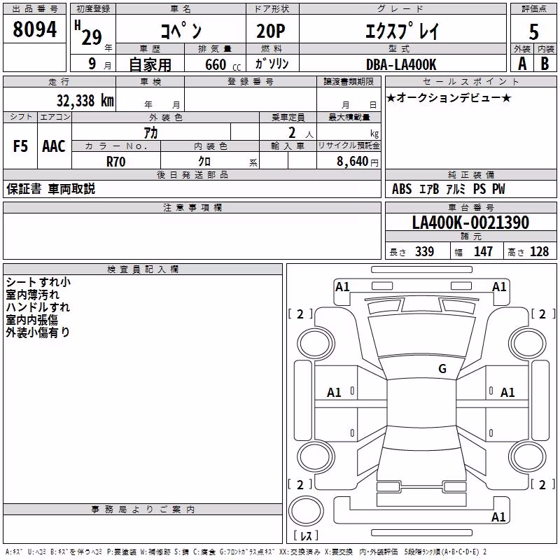 DAIHATSU COPEN