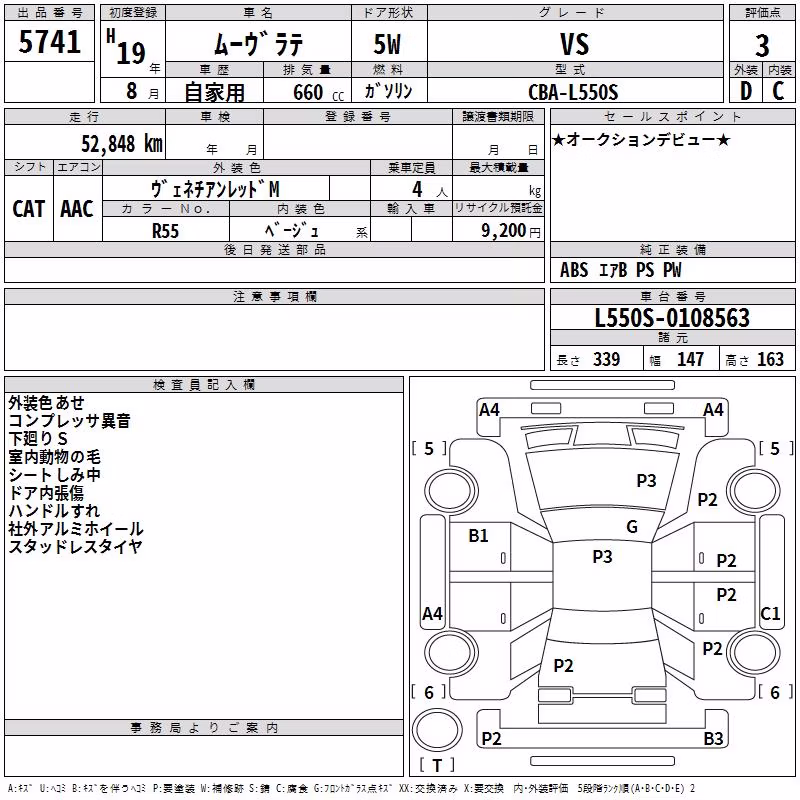 DAIHATSU MOVE LATTE