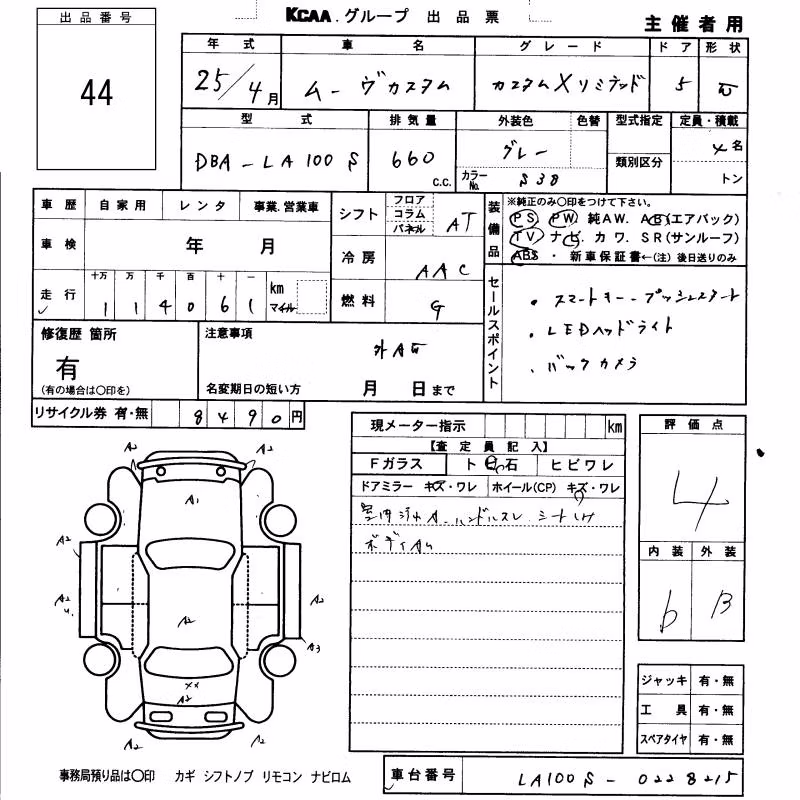 DAIHATSU MOVE