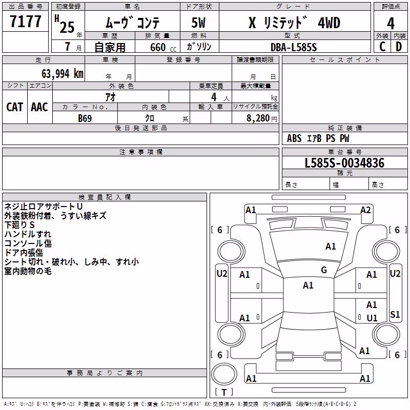 DAIHATSU MOVE CONTE