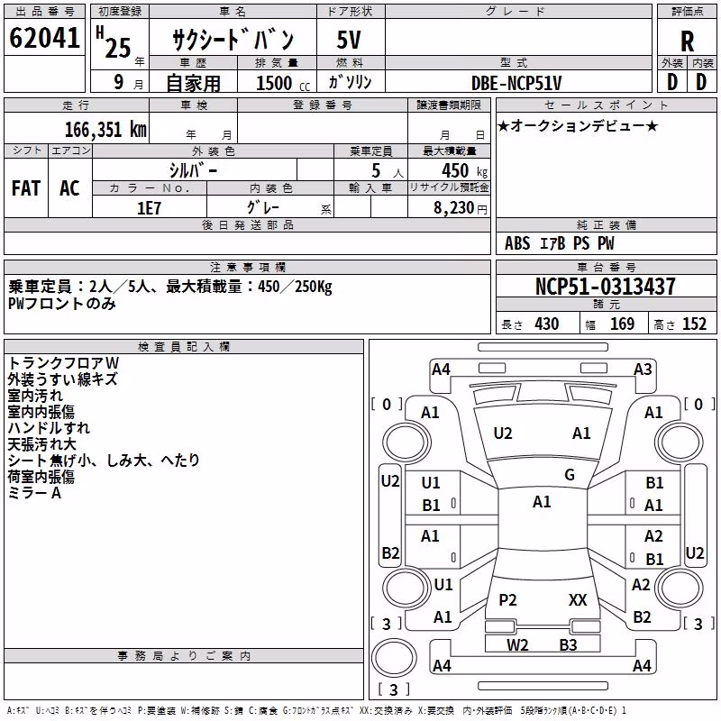 TOYOTA PROBOX