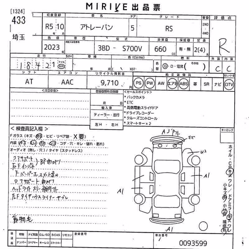 DAIHATSU ATRAI