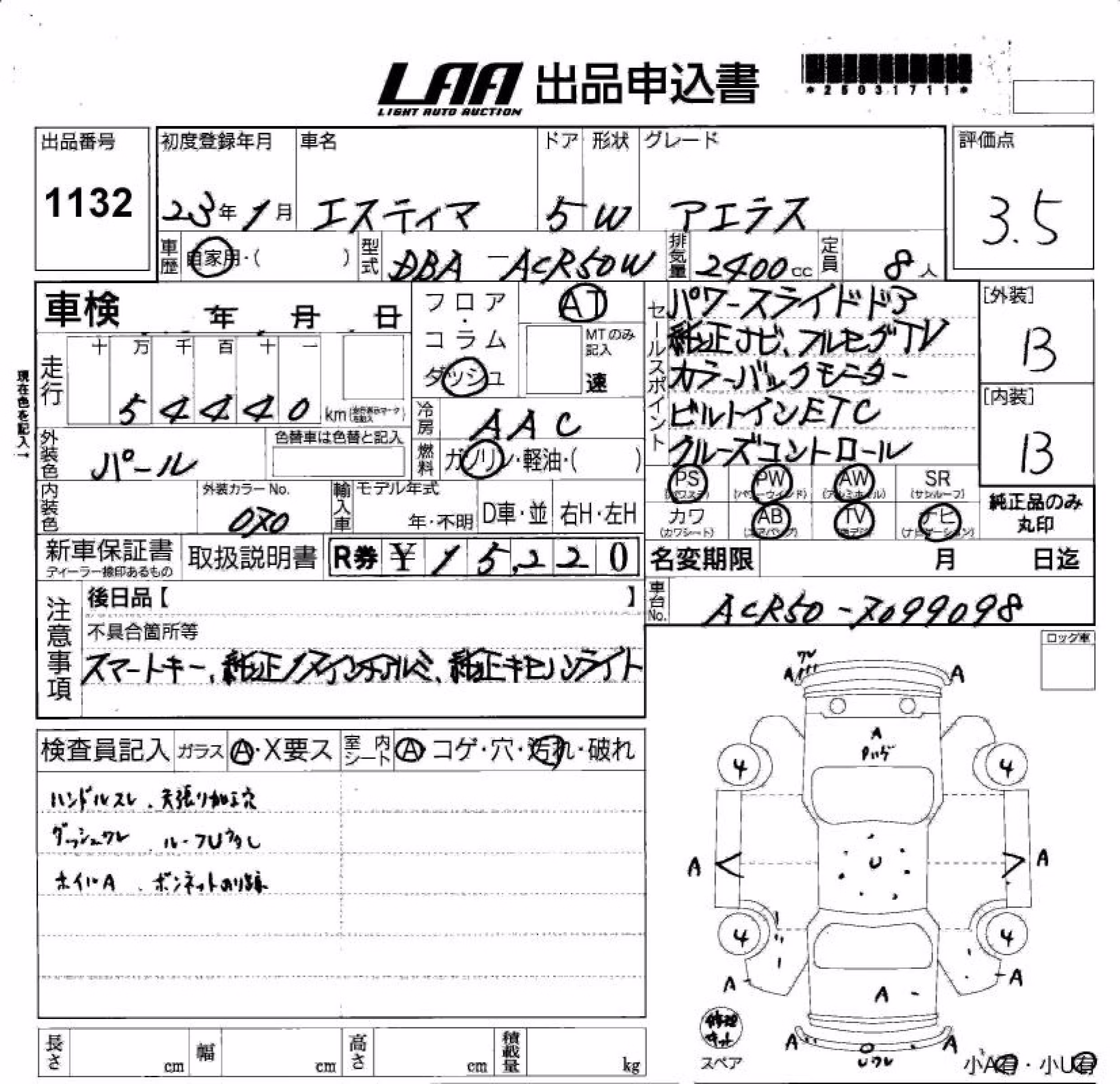 TOYOTA ESTIMA