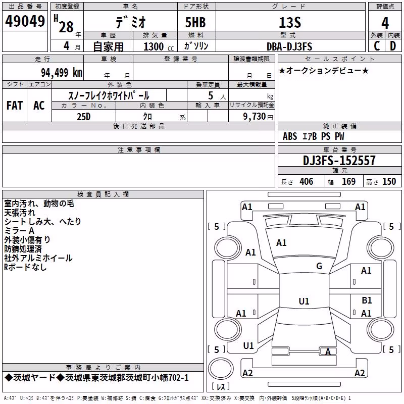 MAZDA DEMIO