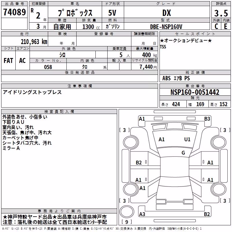 TOYOTA PROBOX