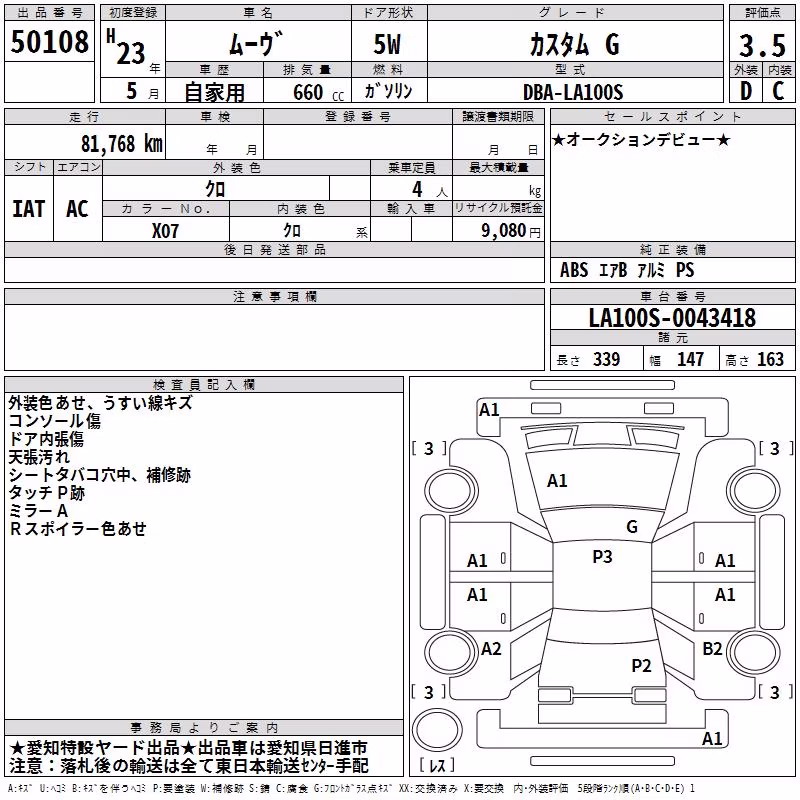 DAIHATSU MOVE