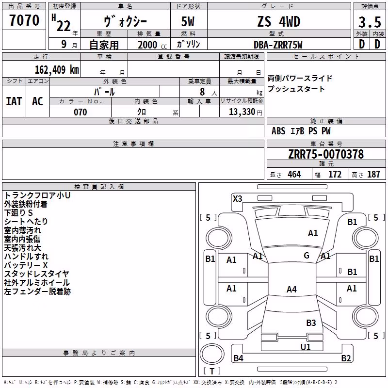 TOYOTA VOXY