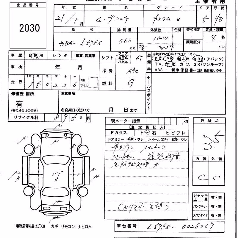 DAIHATSU MOVE CONTE