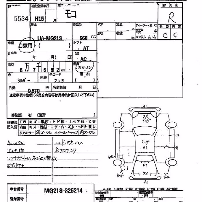 NISSAN MOCO