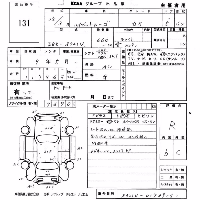 DAIHATSU HIJET