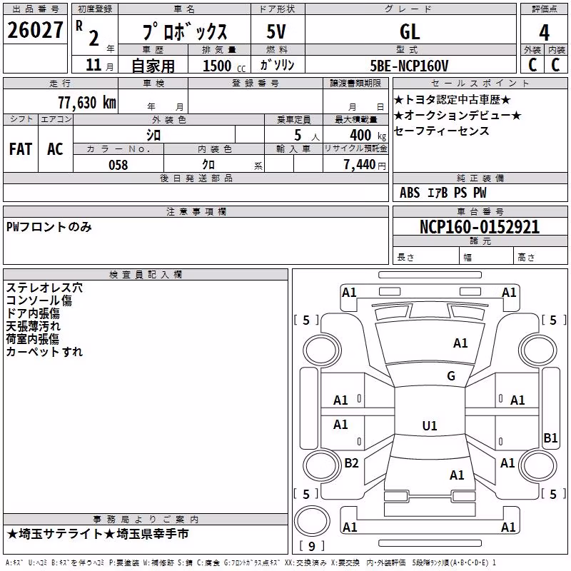 TOYOTA PROBOX