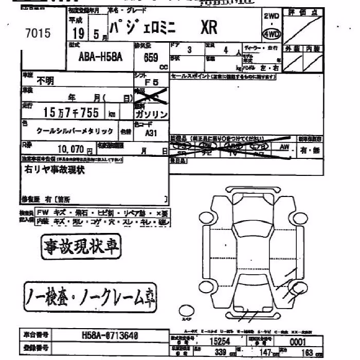 MITSUBISHI PAJERO MINI