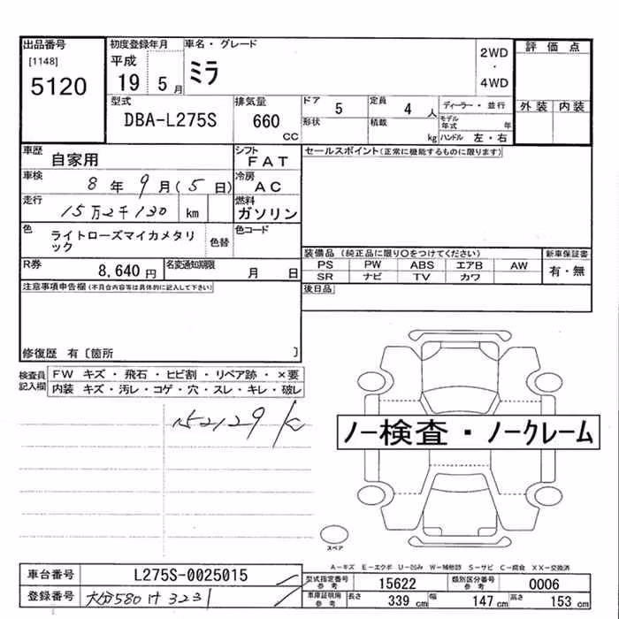 DAIHATSU MIRA